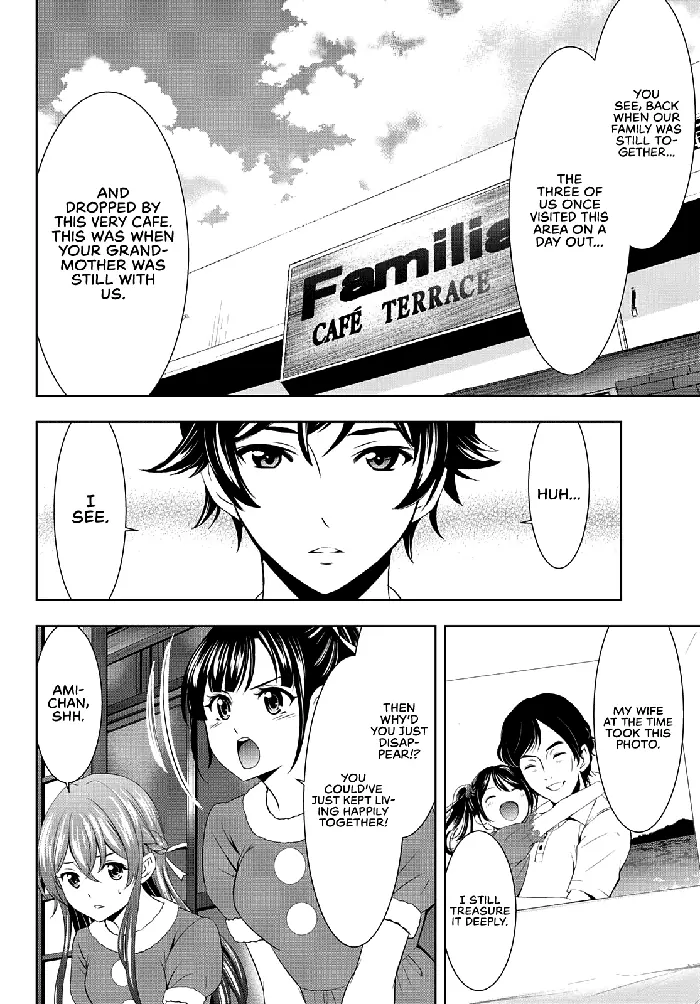 Megami no Cafe Terrace Chapter 71 image 07_optimized